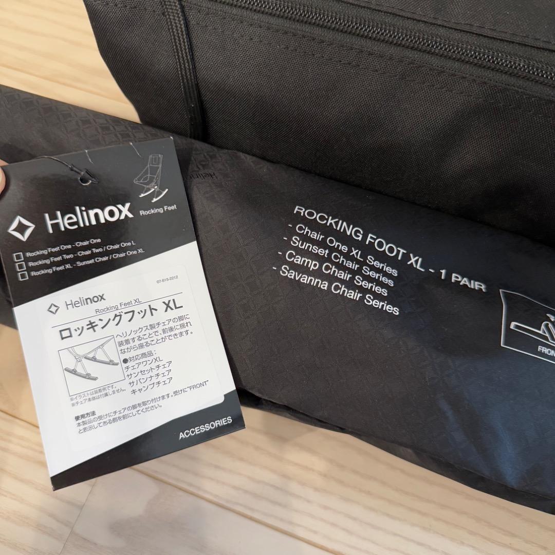 ヘリノックス Helinox タクティカル サンセットチェア ブラック