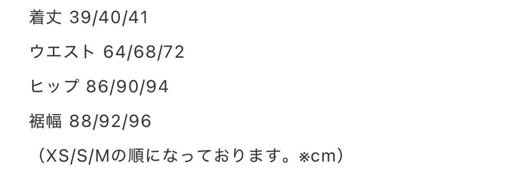 j.jane ジェイジェーン　韓国　ゴルフウェア　スカート