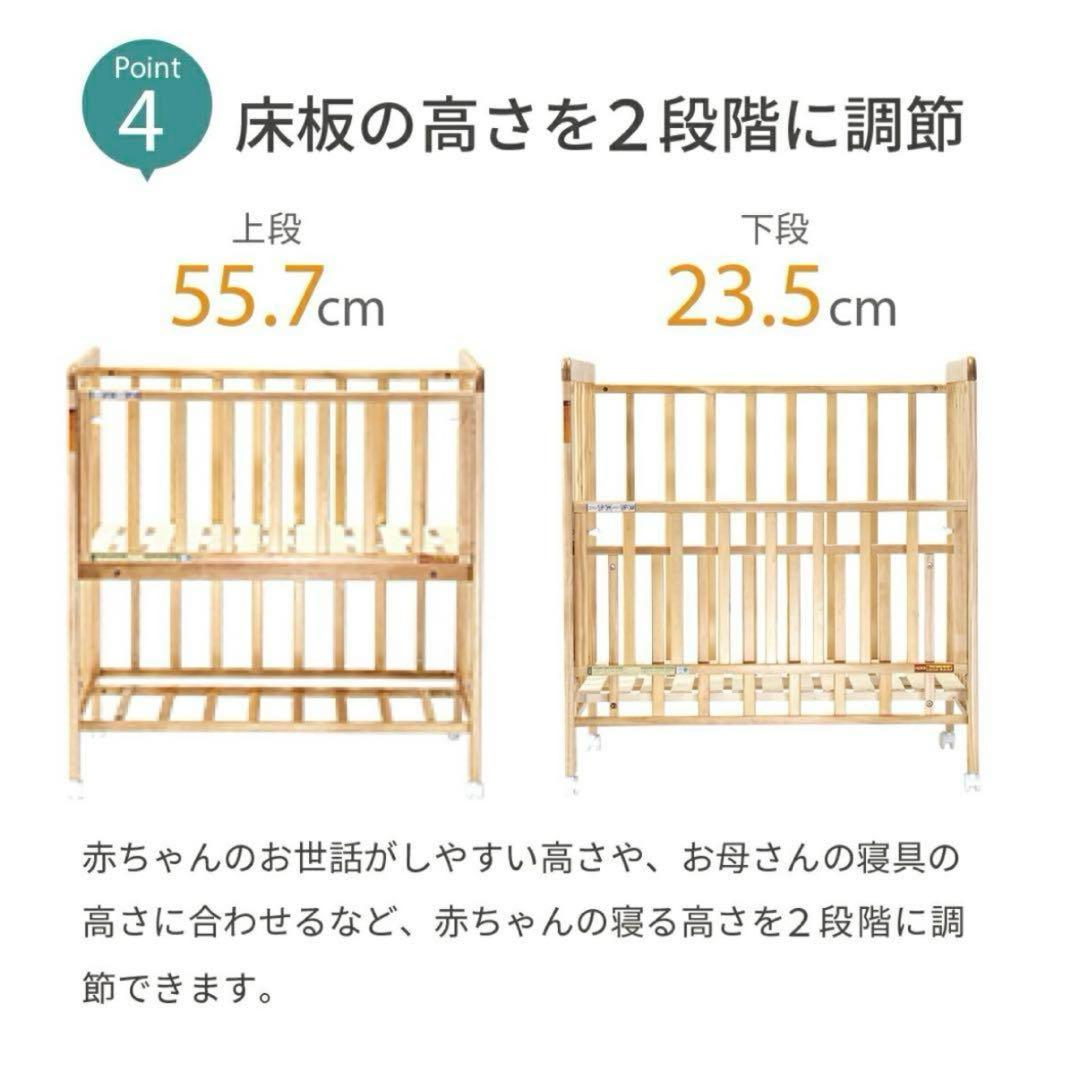 【のん】ベビーベッド　ミニサイズ　ホワイト　完売品　ヤトミ　超美品　双子