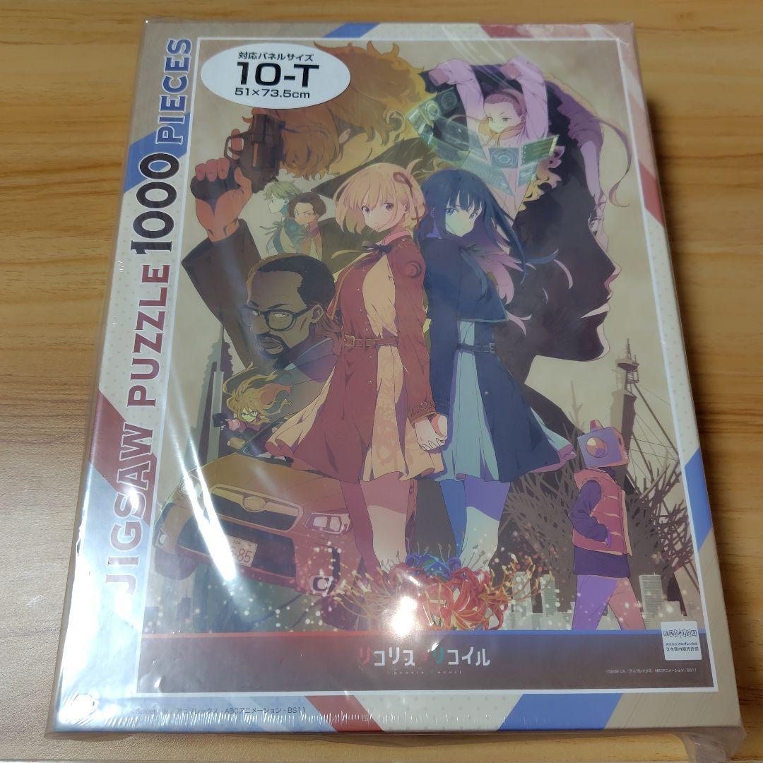 リコリス・リコイル ジグソーパズル