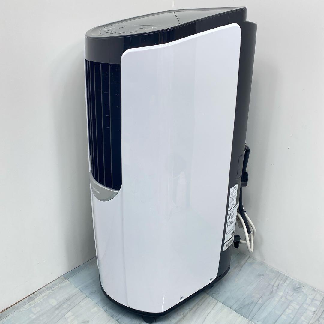アイリスオーヤマ ポータブルクーラー IPP-2222G