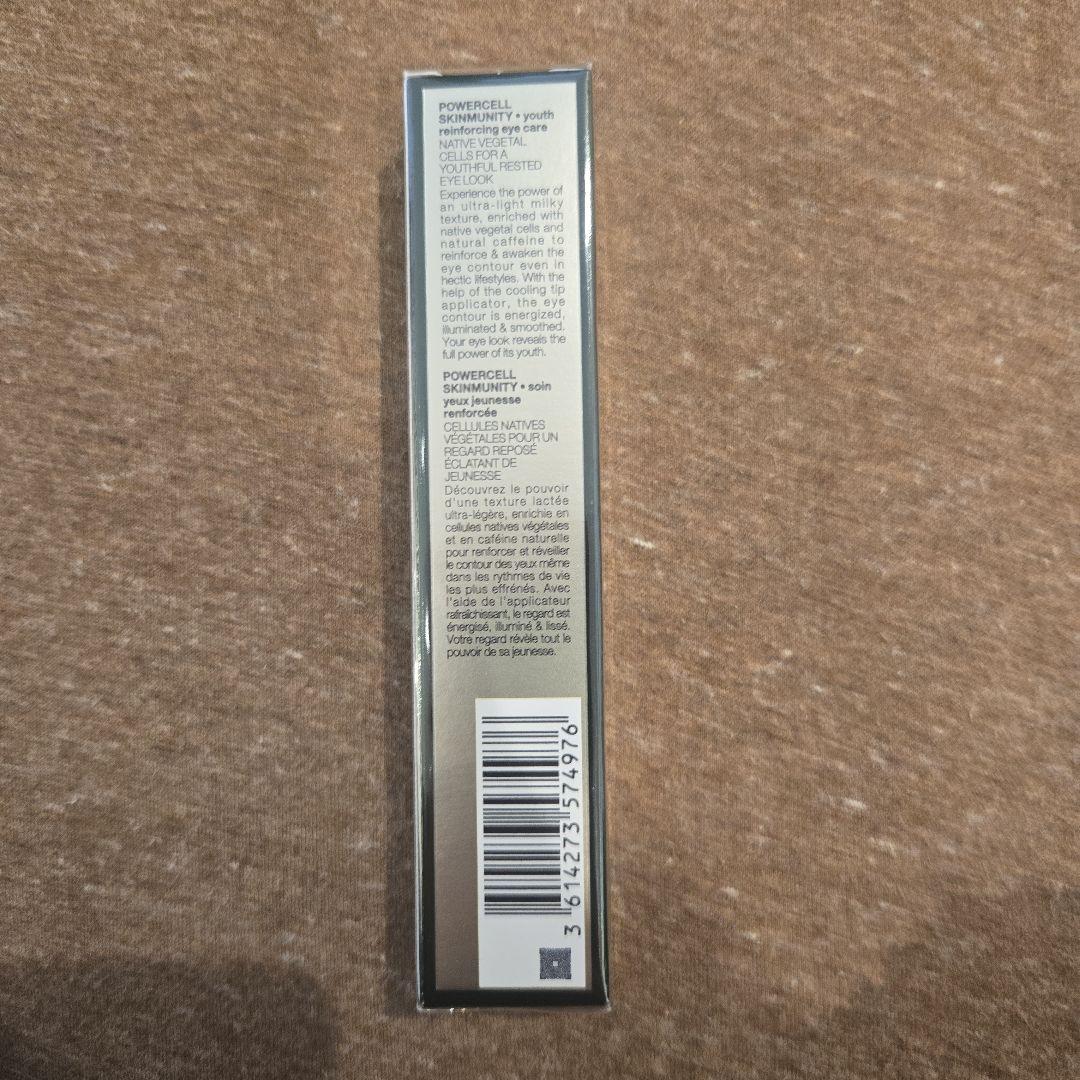 ヘレナルビンスタイン Powercell Skinmunity アイクリーム