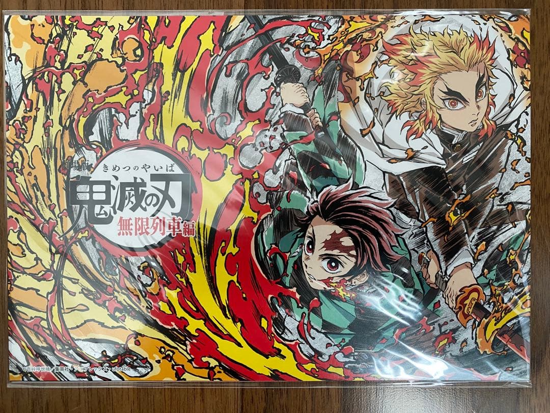 【新品・未使用】 鬼滅の刃グッズ 豪華セット