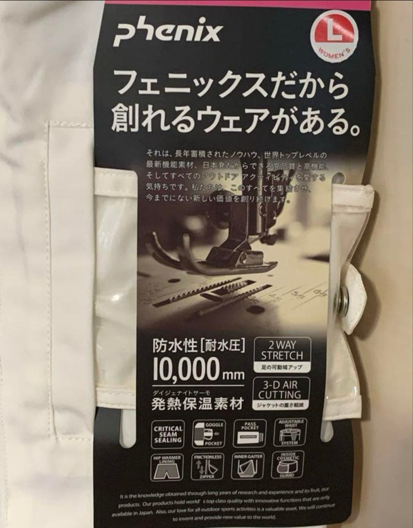 Phenix スキーウェア　レディース