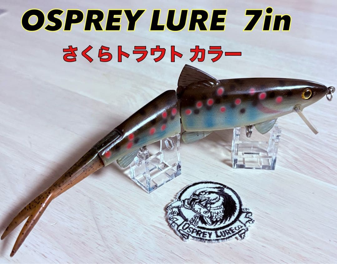 ビックベイト オスプレイ 激レア ウッドモデル 未使用品