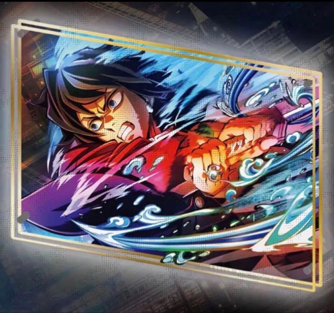 鬼滅の刃　webshop くじ　A賞　冨岡義勇