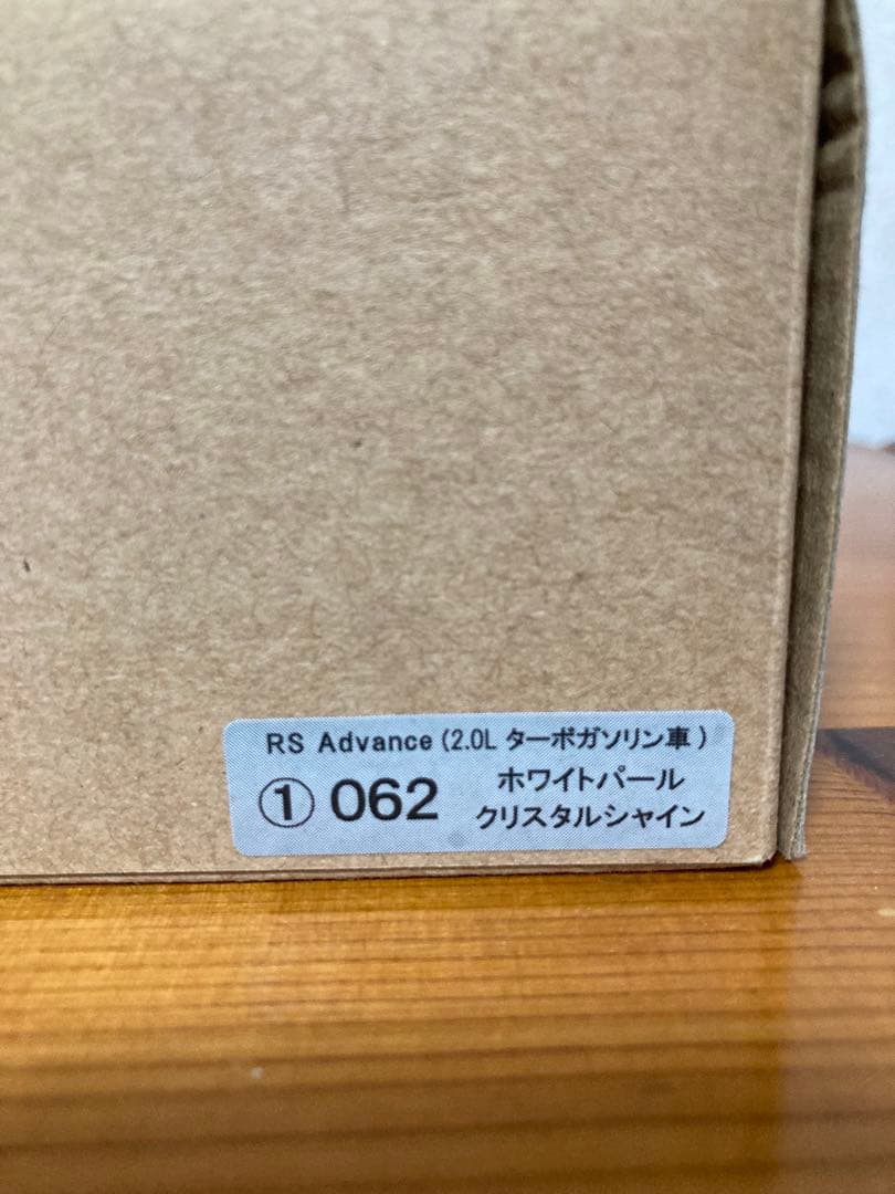 1/30 トヨタ カラーサンプル クラウン RS 220系 ホワイトパール