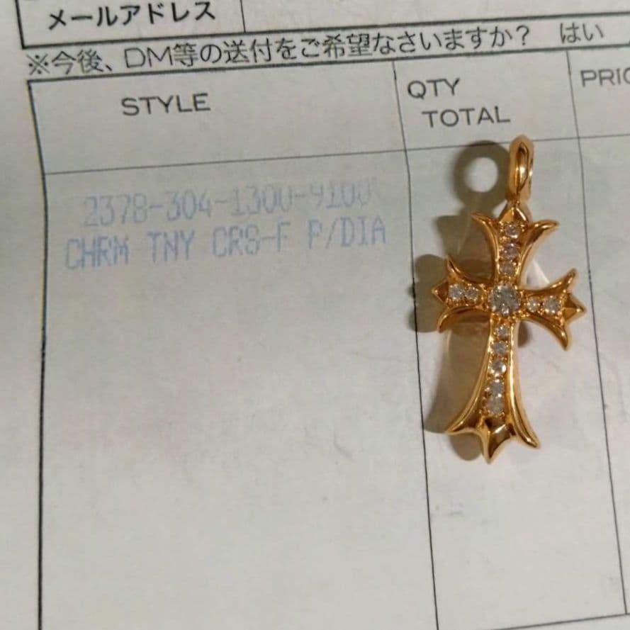 クロムハーツ22Kタイニーファットクロスパヴェダイヤ