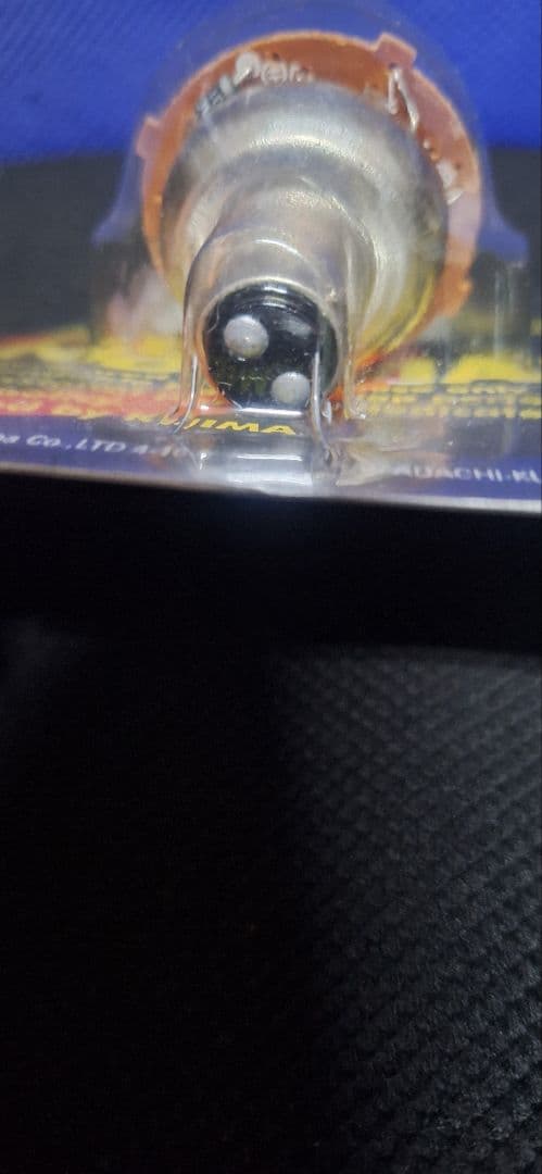 当時物キジマ　クルクルテール　新品