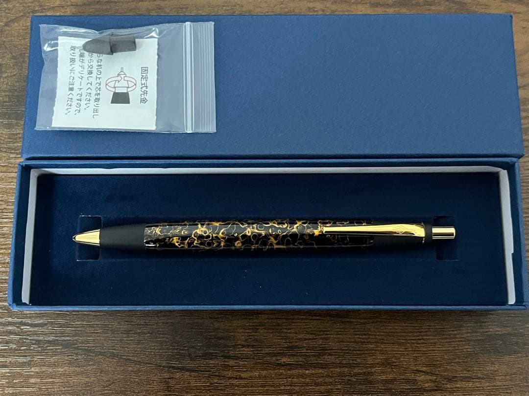野原工芸　新型シャープペンシル　兆春塗り　黒金　漆金箔　固定式口金付き