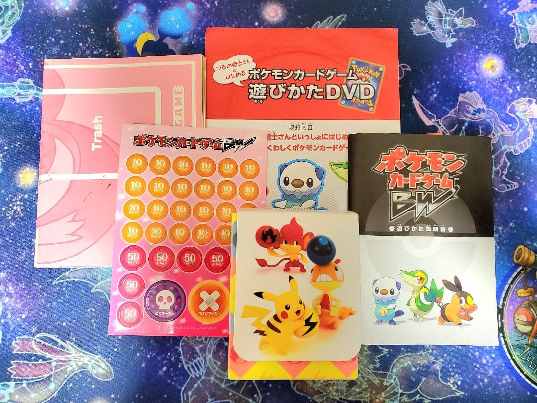 【ポケカ】引退品 大量 まとめ売り 3,000枚超