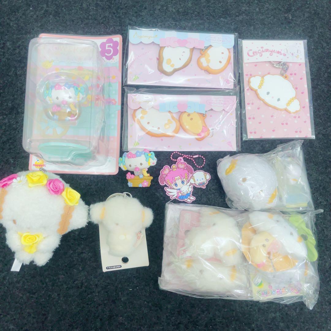 【セール中】こぎみゅん まとめ売り