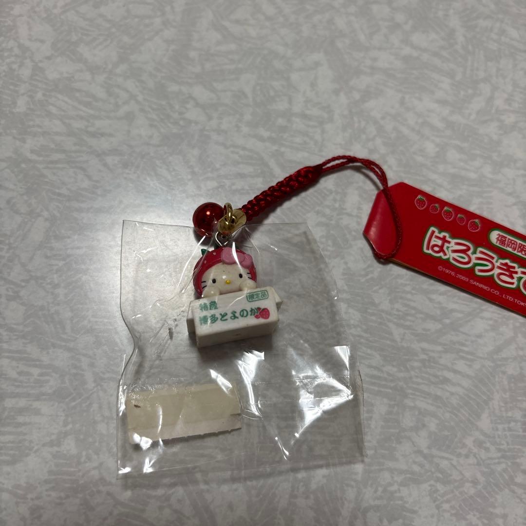 レア♡平成レトロ♡ハローキティ 福岡限定 ストラップ