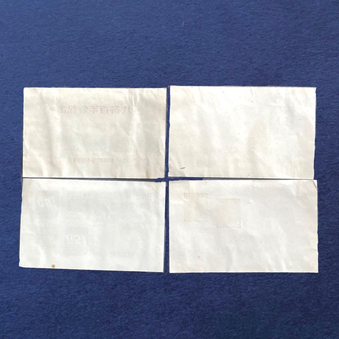 昭和23年【展覧会等記念切手 小型シート10種】銭単位切手