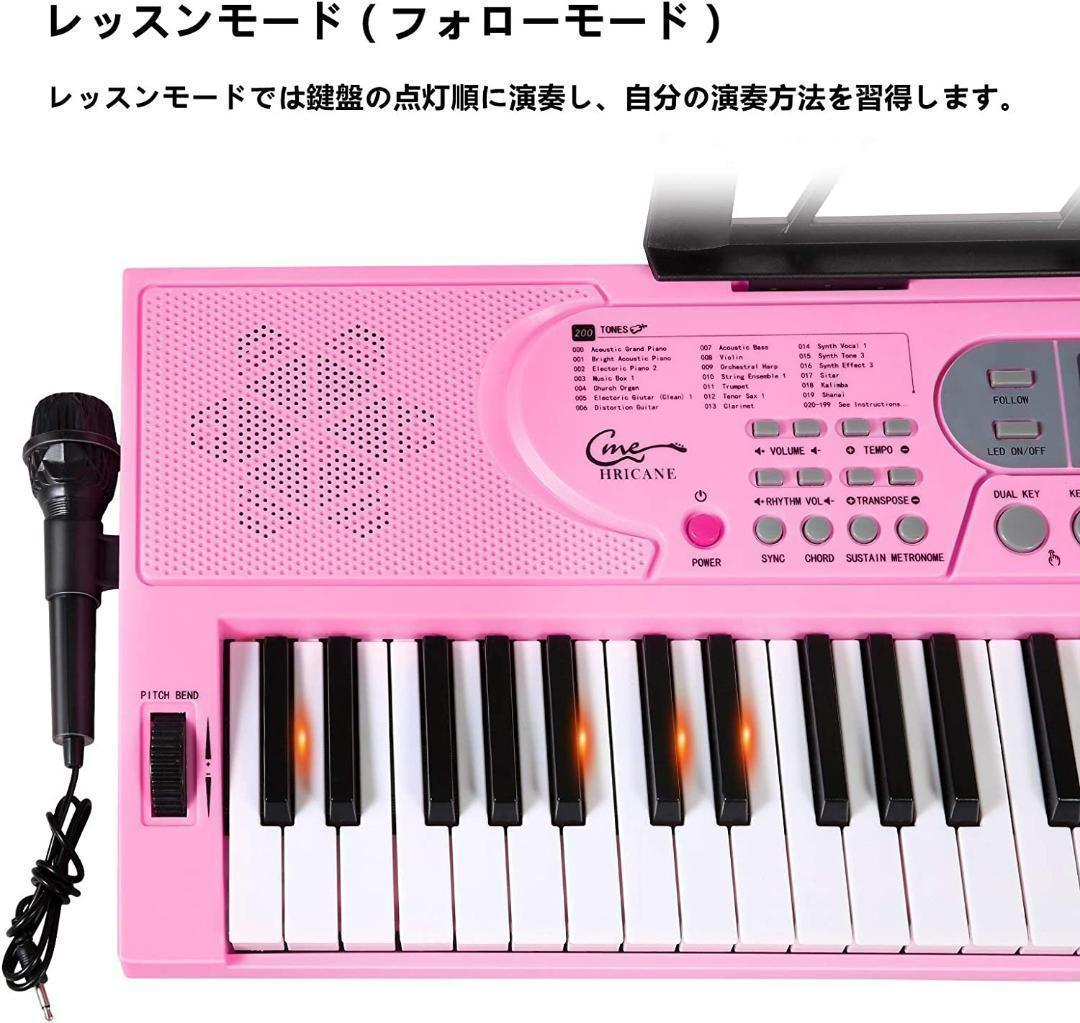 【M1953-114-80】光る鍵盤 61鍵電子ピアノ 初心者用