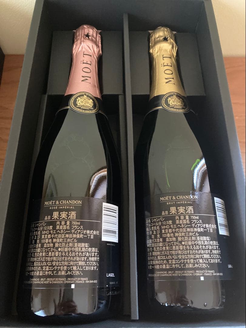 《新品》モエ・エ・シャンドン　750ml シャンパン 2本セット