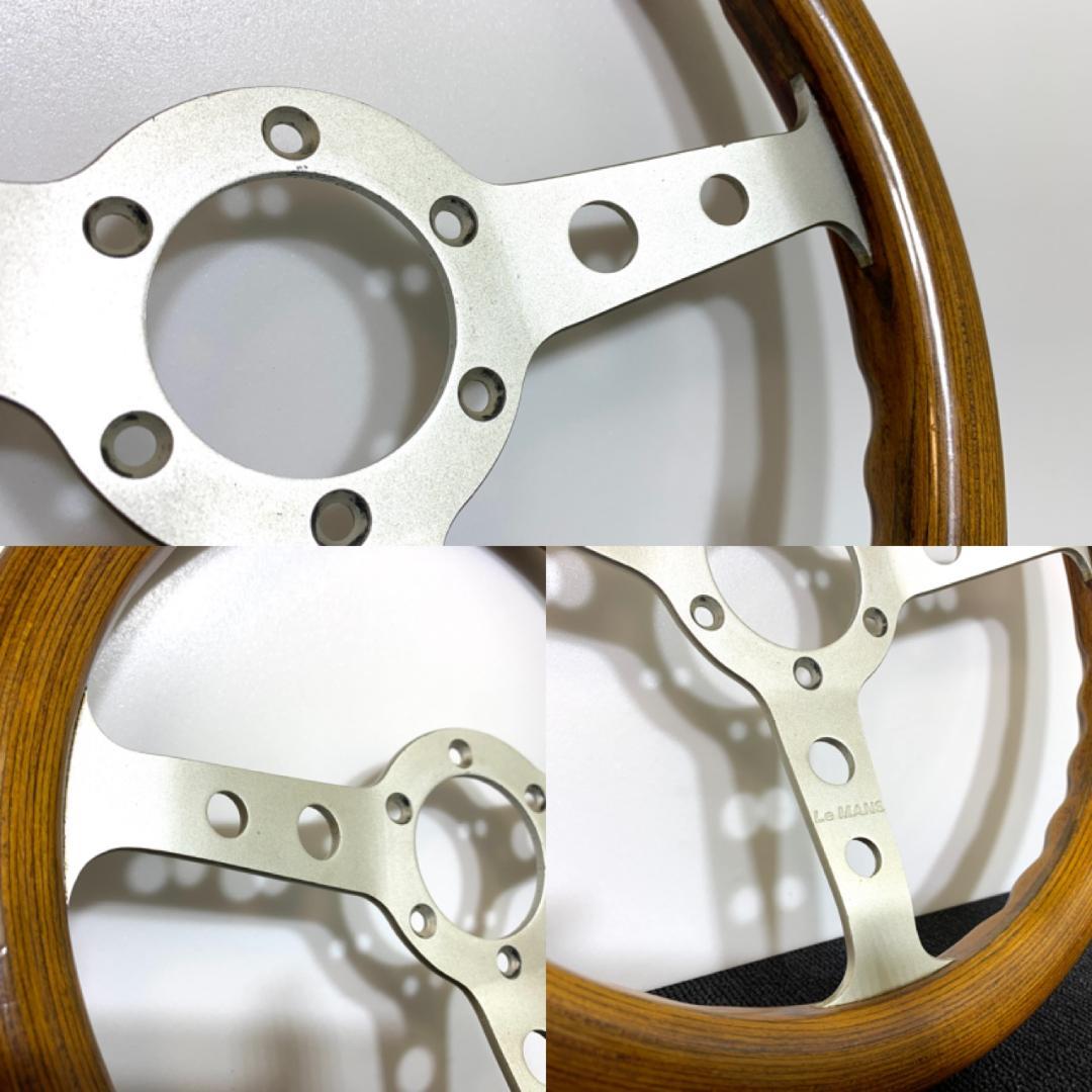 ル・マン ウッド ステアリング 32Φ 希少モデル 当時物 良品 街道レーサー