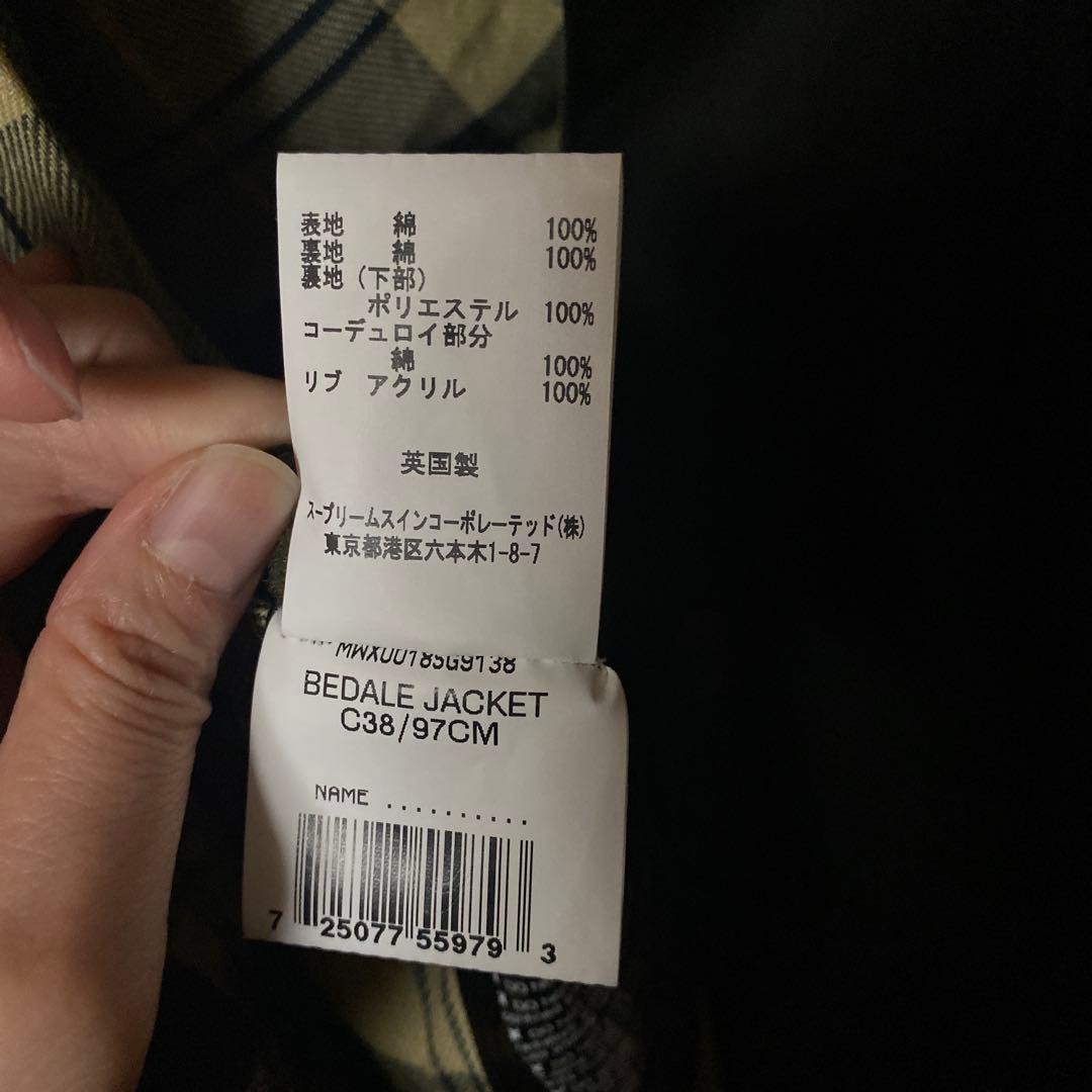 バブアービデイル オイルド コットン ワックス ジャケット