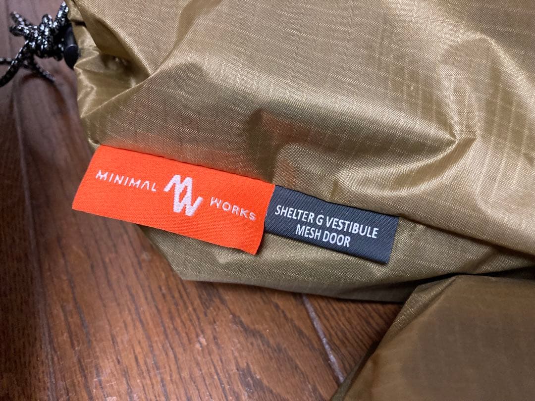 ミニマルワークス シェルターGH ベスティビュール タン　セット
