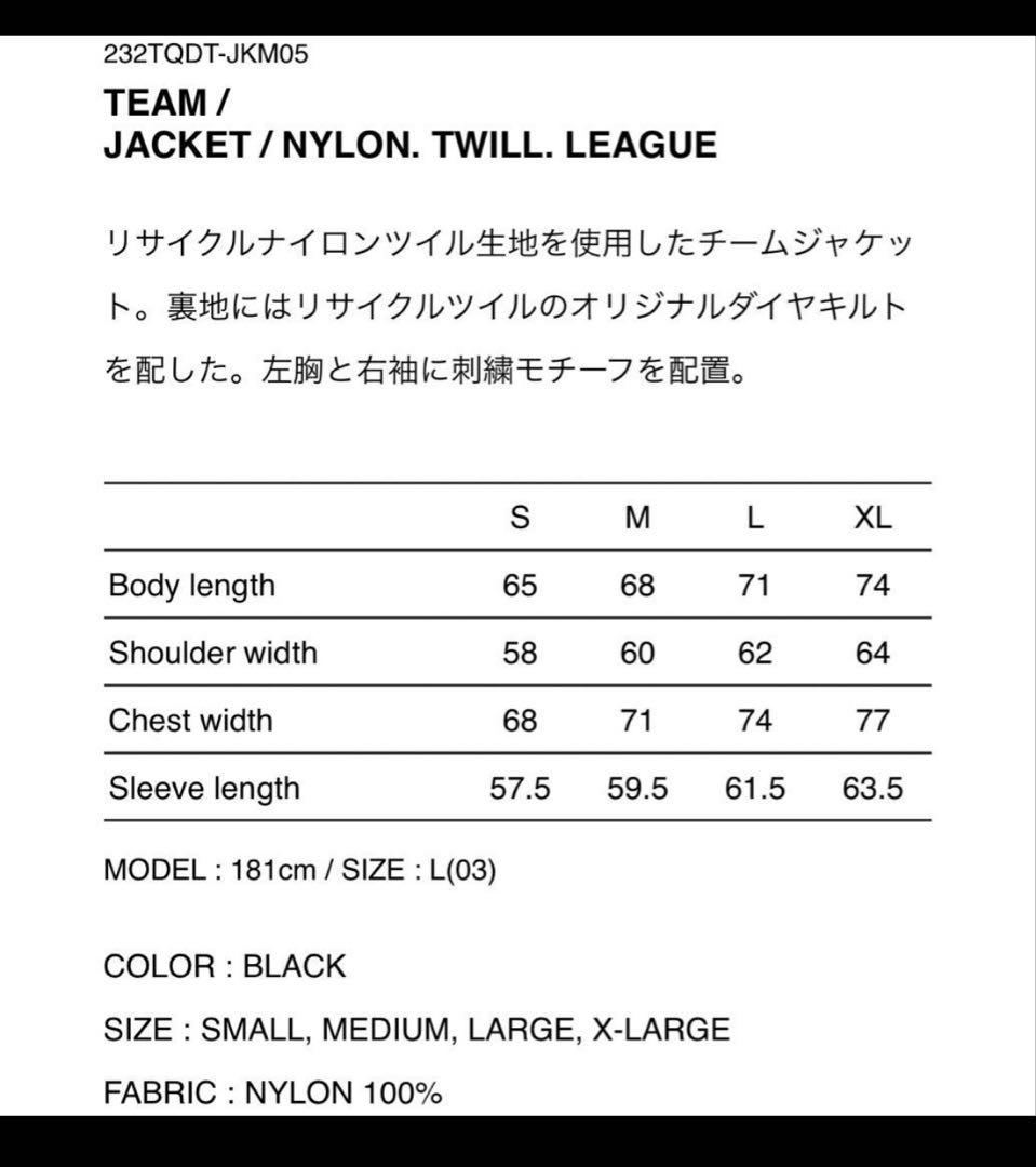 ジャケット・アウター WTAPS TEAM JACKET 23AW