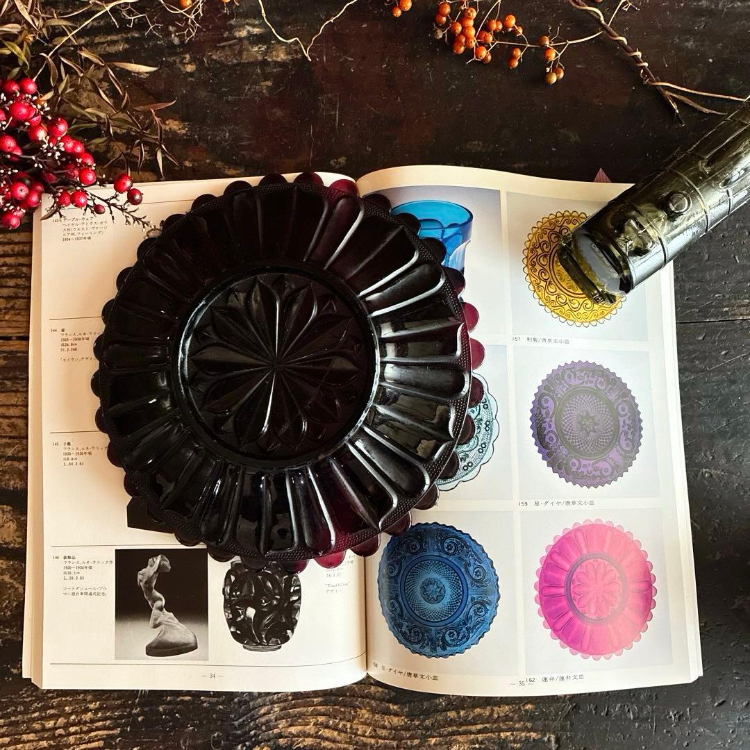 骨董　時代ガラス　古渡り　蓮弁　プレス　超希少　葡萄茶色　中皿　プレート　１客