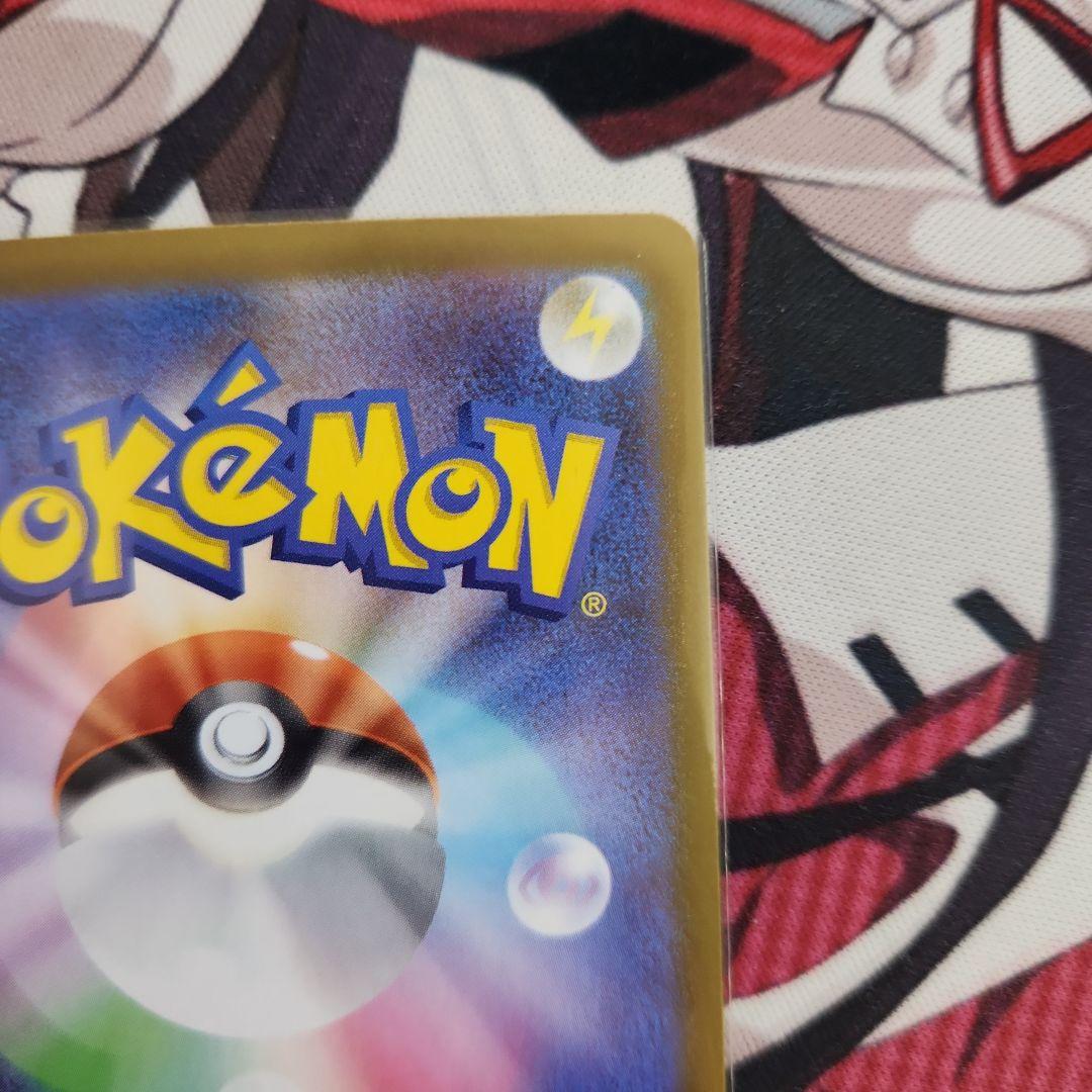 ムニキスゼロ　117/080 メガジガルデex mur