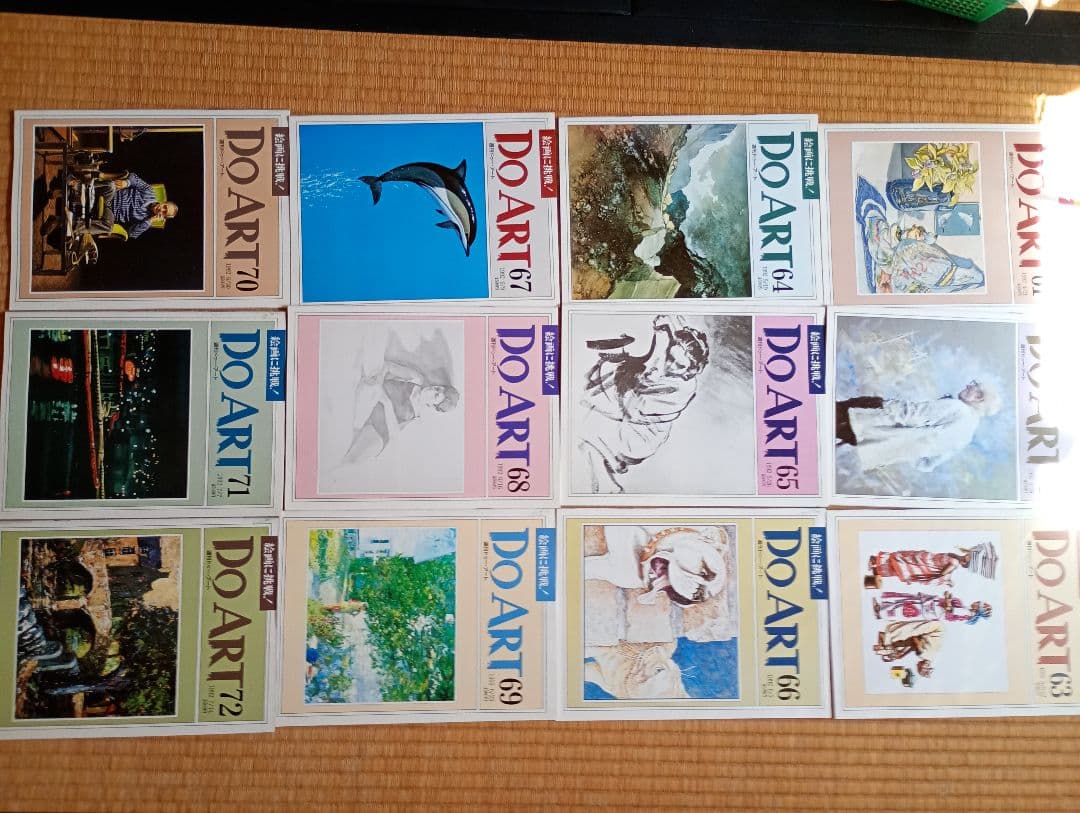 DO ART 全96冊セット 油彩画　水彩画 コレクション