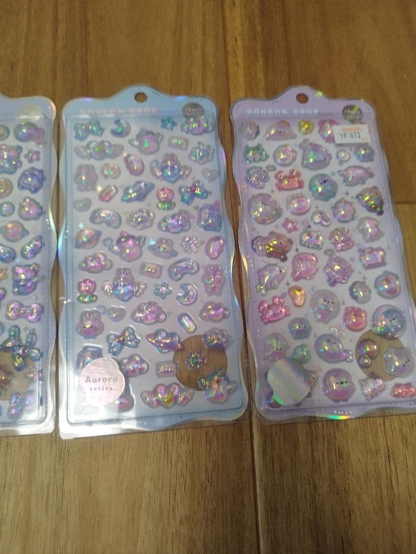 廃盤　【正規品】ボンボンドロップシール　オーロラ
