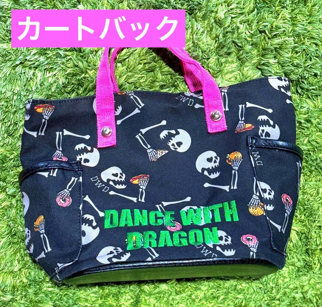 ダンスウィズドラゴン　3点セット バッグ、シューズバッグ、カートバッグ