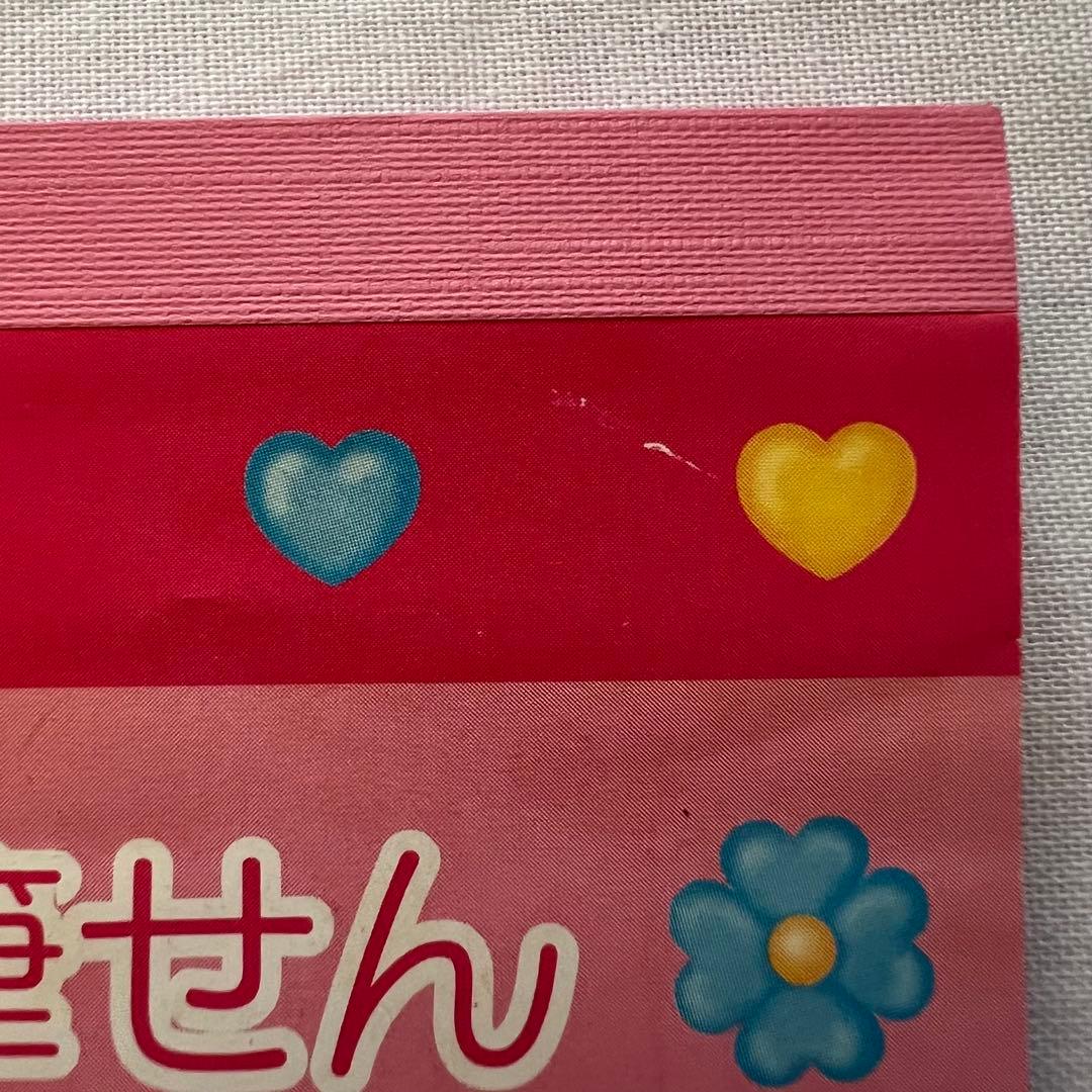 希少❤️キティちゃん　一筆せん　メモ帳　平成レトロ