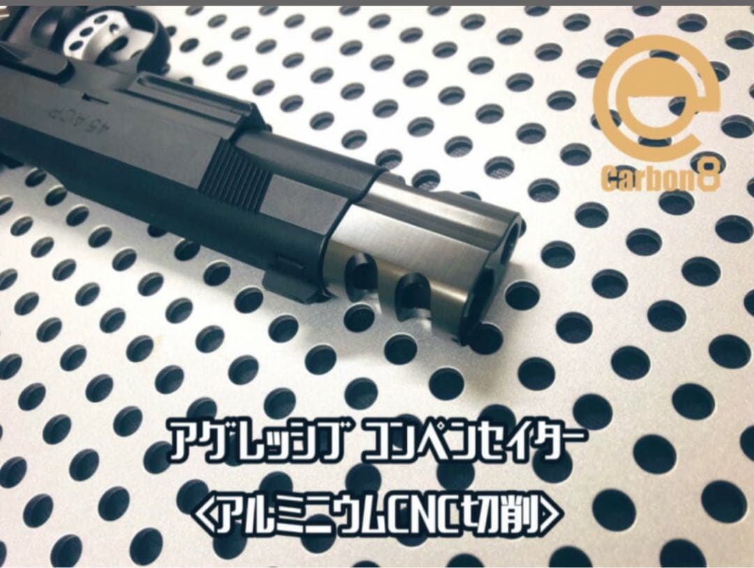 carbon8 カーボネイト M45DOC ナイトシフト CO2 外装カスタム