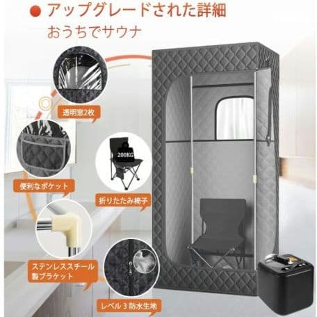 サウナ テント 3L スチームサウナ 家庭用サウナ個室 全身サウナ自宅よもぎ蒸し