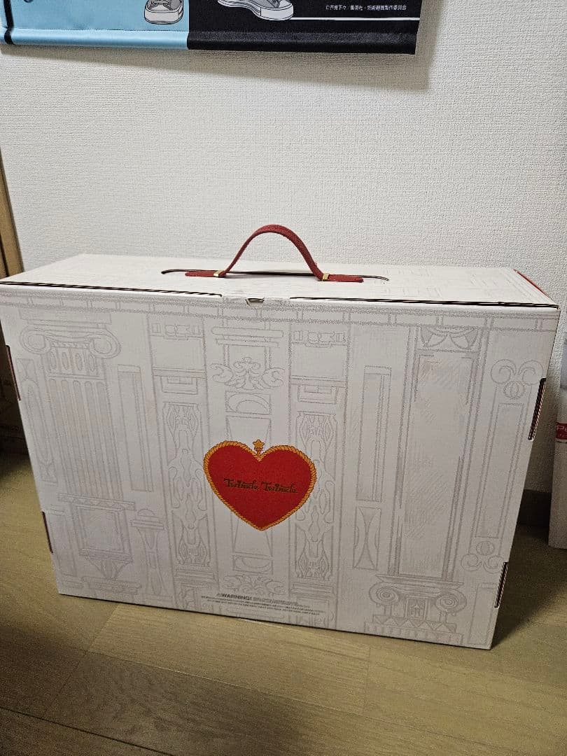 TwinkleTwinkleCrushOnYouシリーズぬいぐるみギフトボックス