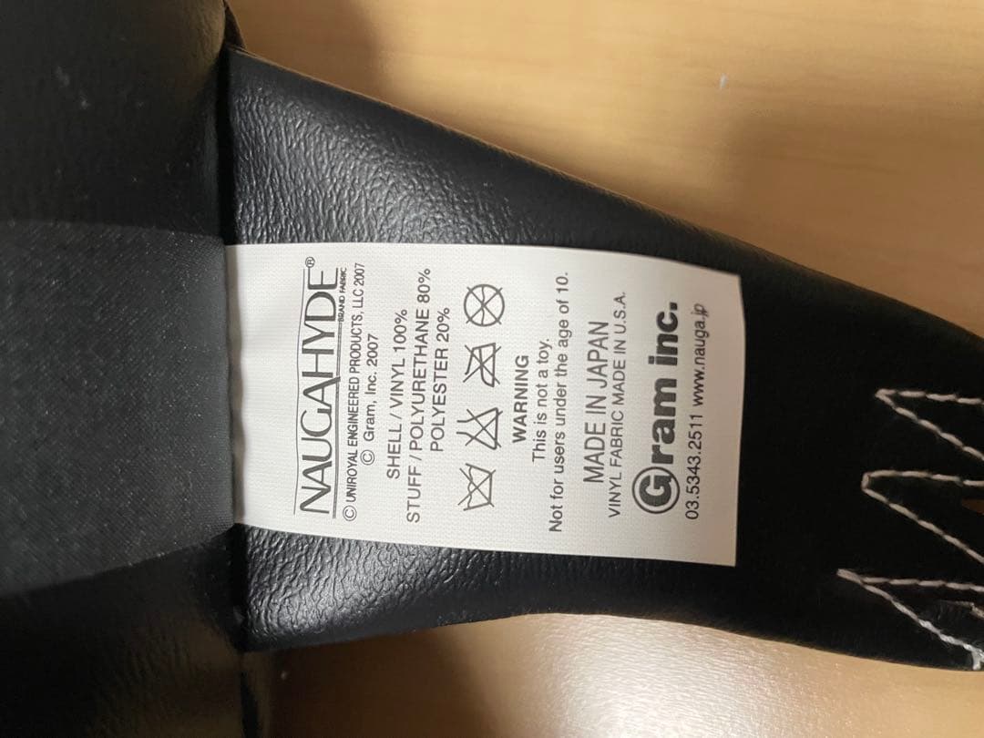 ナウガモンスター S リミテッドブラック2 美品