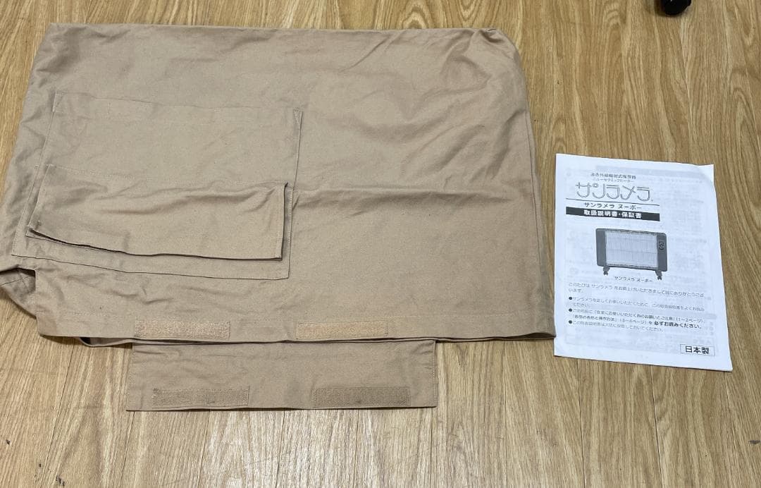 Y♢222 　サンラメラ ヌーボ　ニューセラミックヒーター 600W型