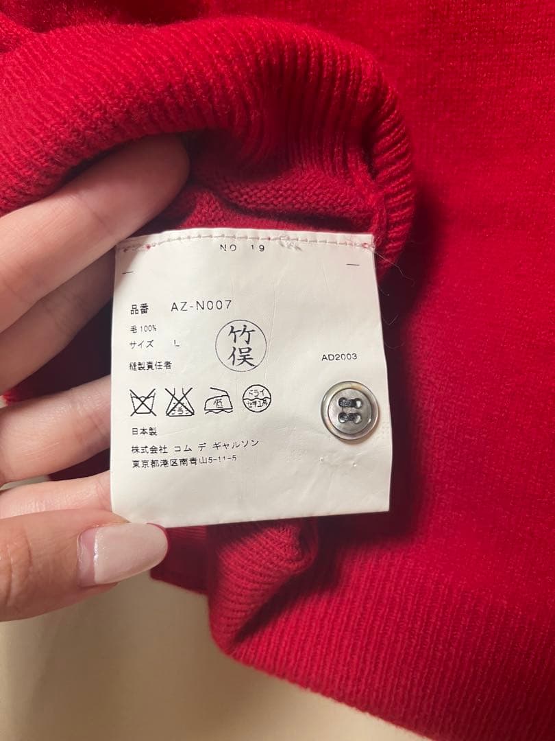 【お値下げ】PLAY COMME des GARÇONS カーディガン赤L日本製