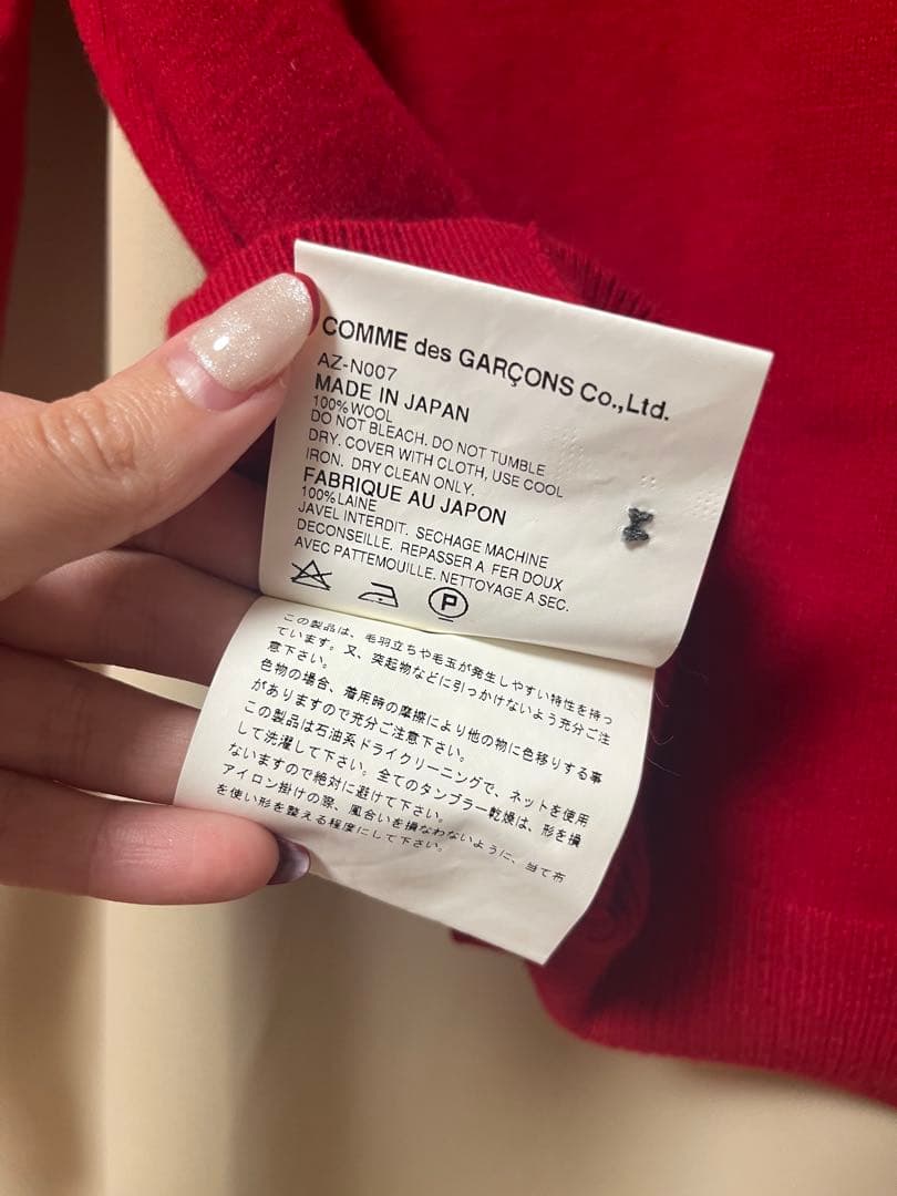 【お値下げ】PLAY COMME des GARÇONS カーディガン赤L日本製