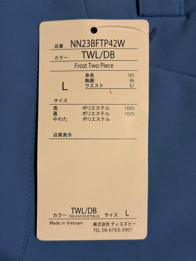 mouim スキーウェアセット レディース　青色 Lサイズ