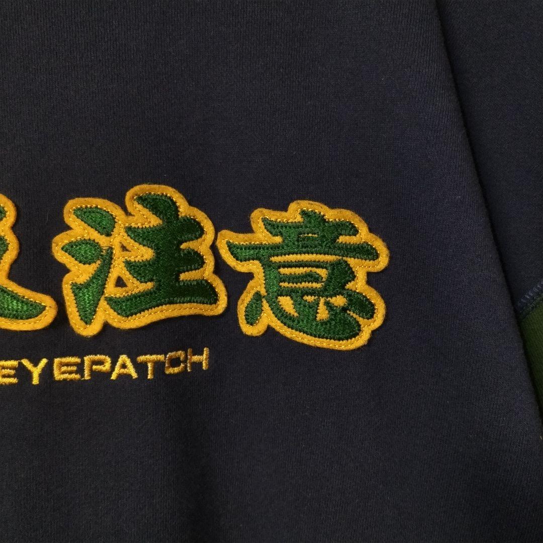 o94【希少XL】ブラックアイパッチ♤刺繍スウェット　人気取扱注意　ビックロゴ