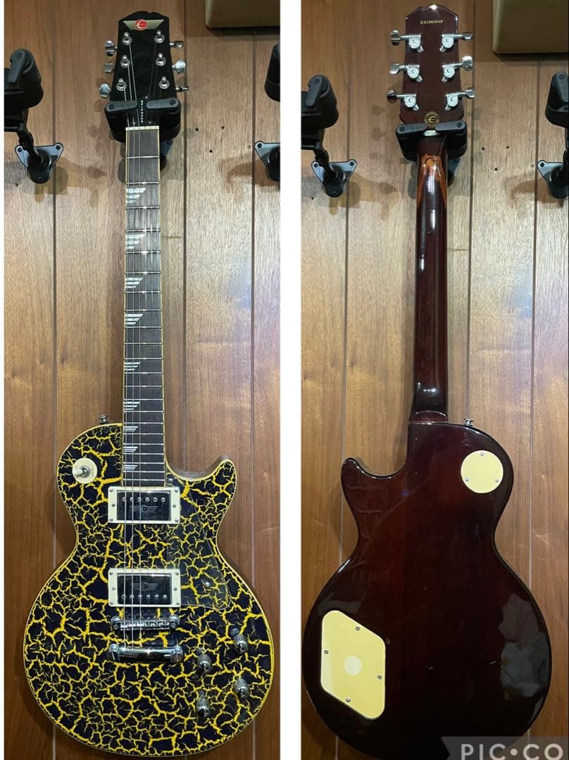 【中古補修品】Epiphone Les Paul Nuclear Extreme
