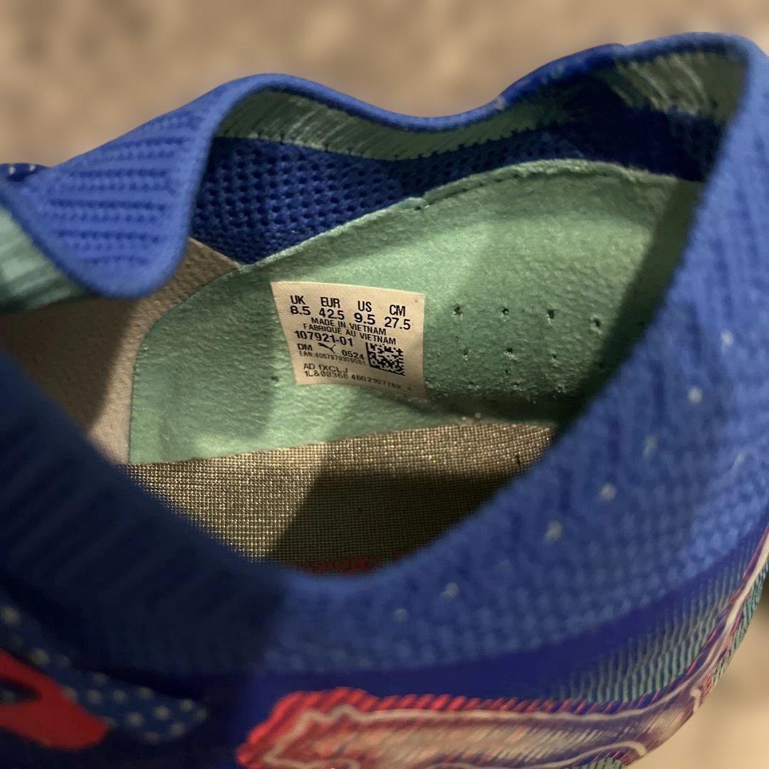 プーマ フューチャー　Future 7 アルティメットトップモデル　水色