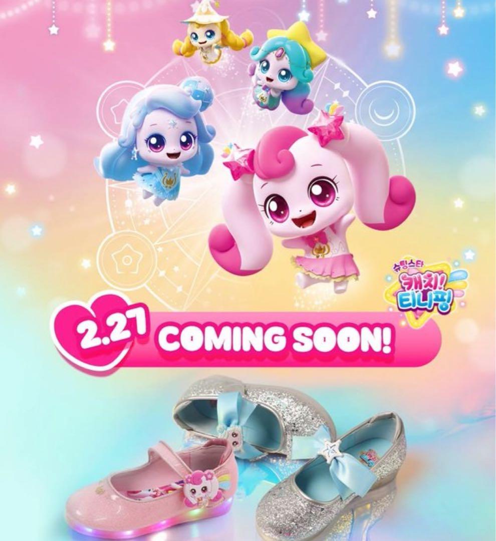 【韓国限定】ティニピン公式品　光るシューズ ハチュピン　16cm ピンク