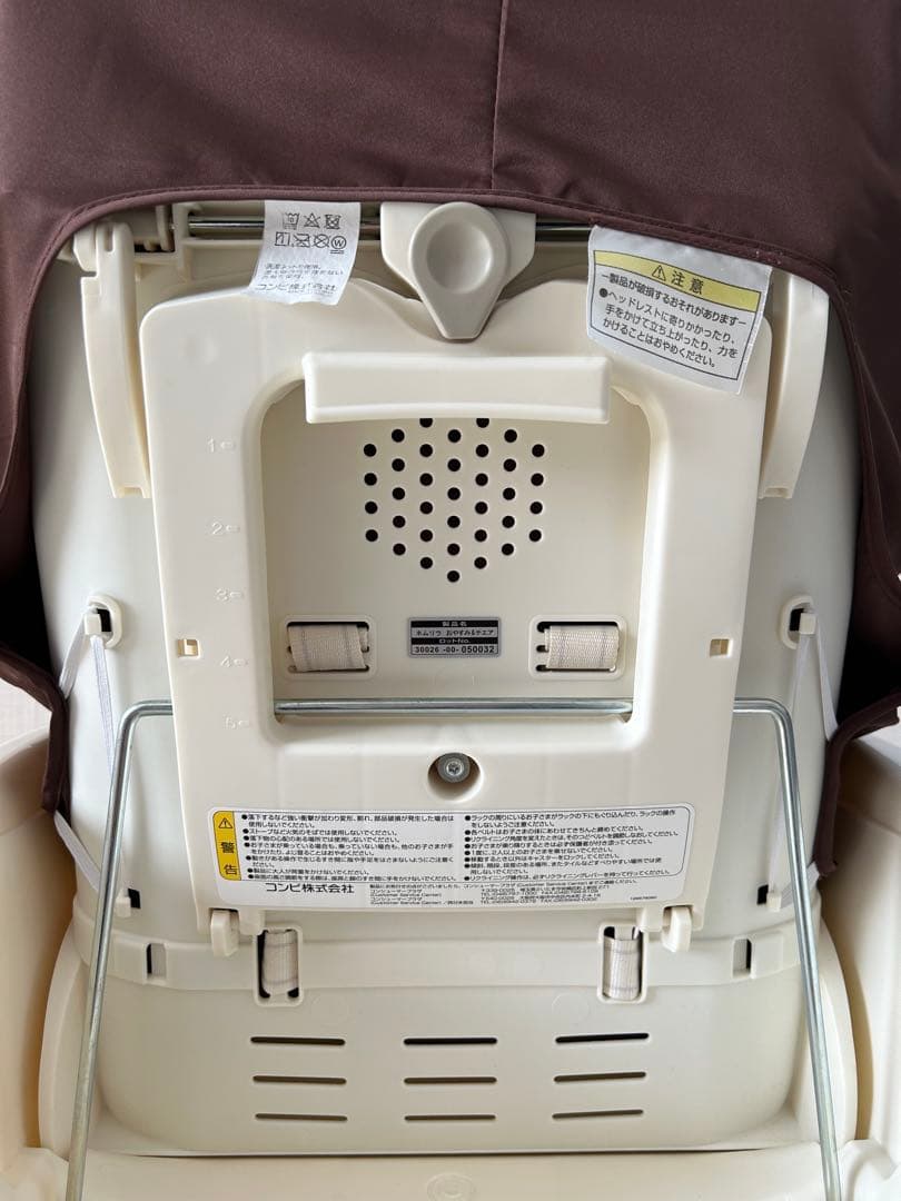 コンビ　ハイ＆ロー　スウィングラック　チェア　ベビー　キッズ