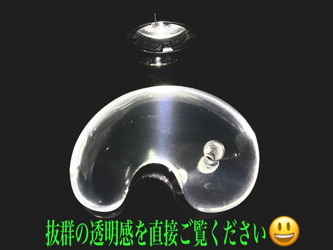 ✳抜群高品質　貴重‼️ 国産水晶最高峰の黒平水晶大型勾玉　透明感抜群　鑑別書付‼️