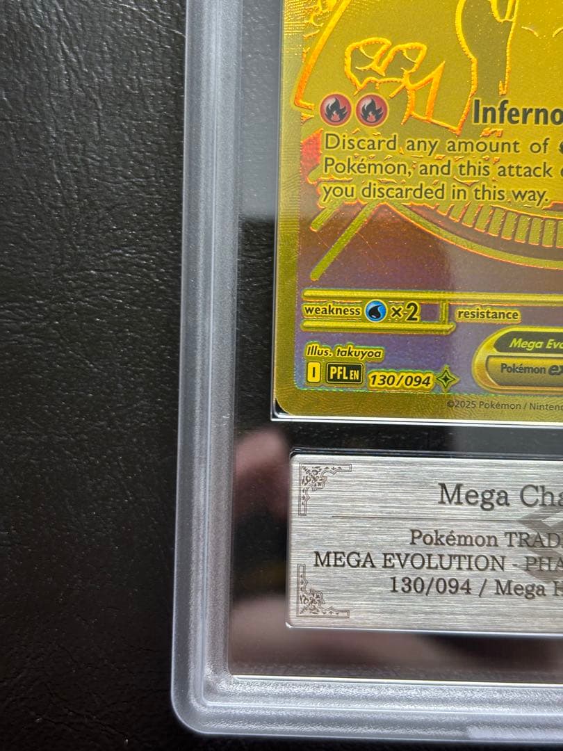 【ARS10】メガリザードンX ex 英語 MHR 130/094 MUR