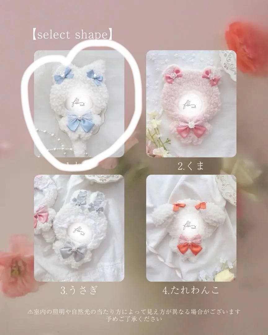 まる。　ぬいぐるみ　着ぐるみ　ぬい服　オーダーメイド