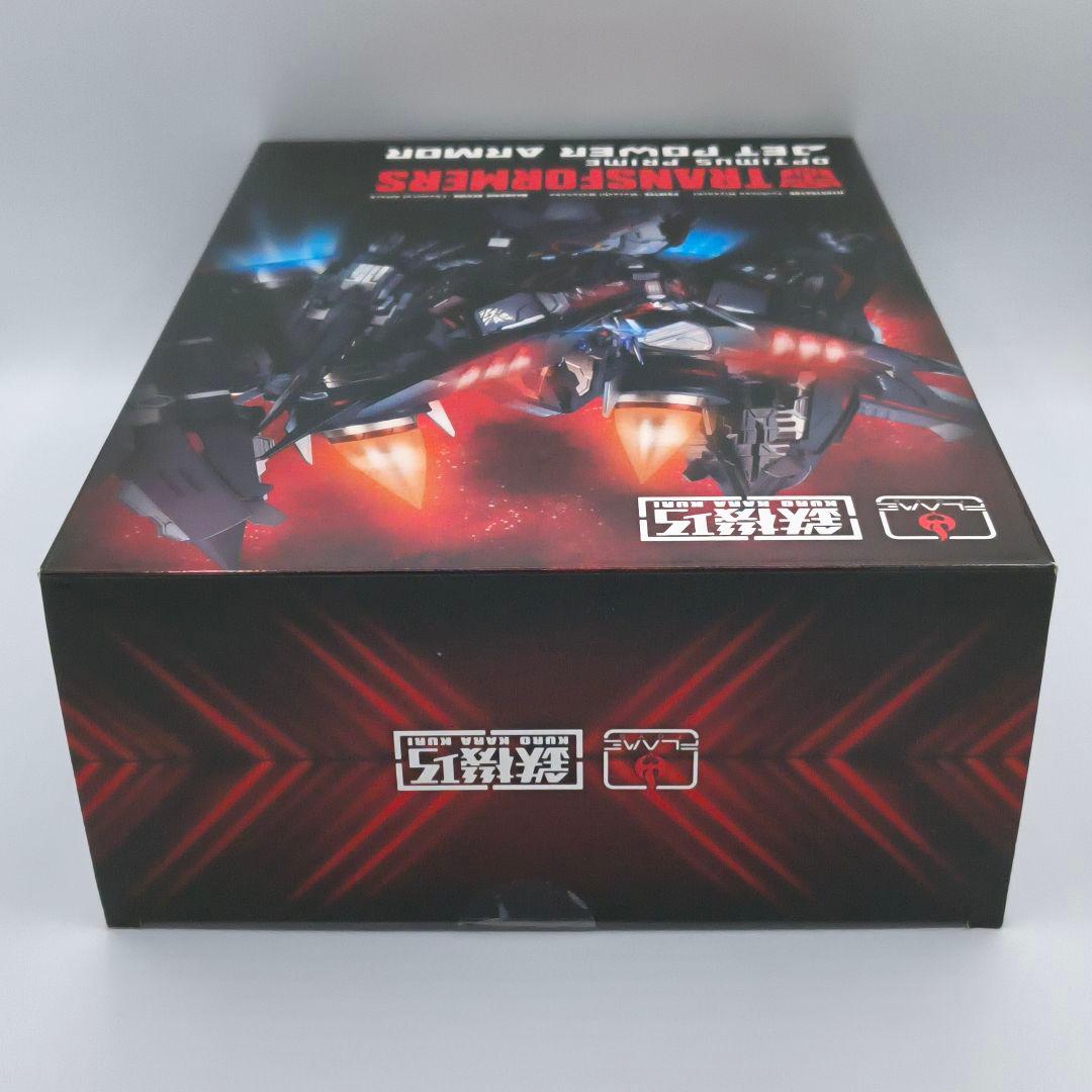 鉄機巧 トランスフォーマー オプティマスプライム ジェットパワーアーマー