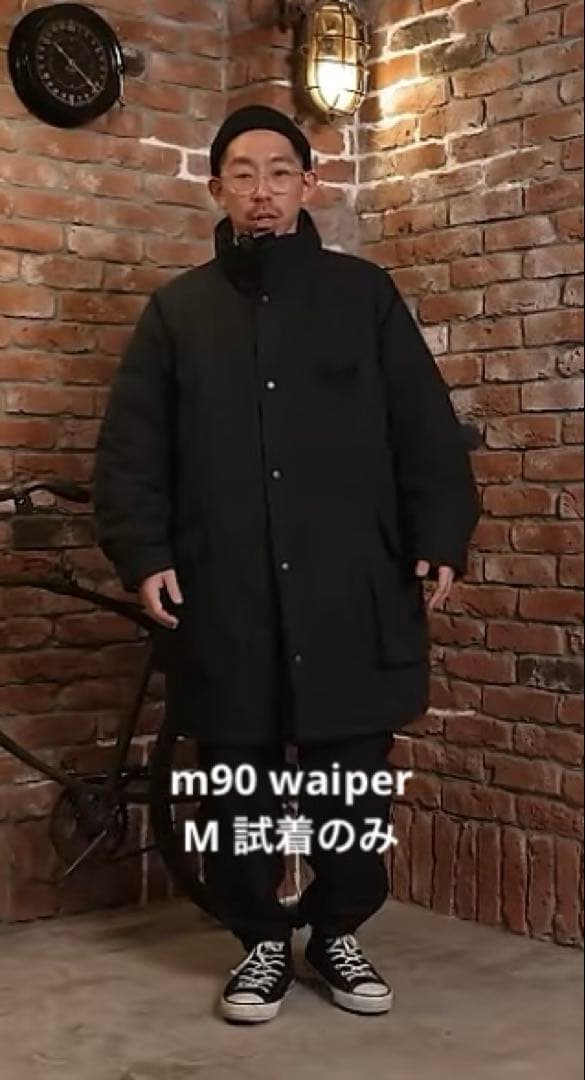 スウェーデン軍 M-90 後期型 waiper M ブラック　最終値下げ