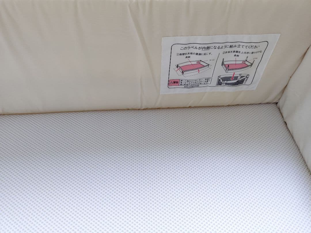 アップリカ ココネル エアー AB　ベビーベッド