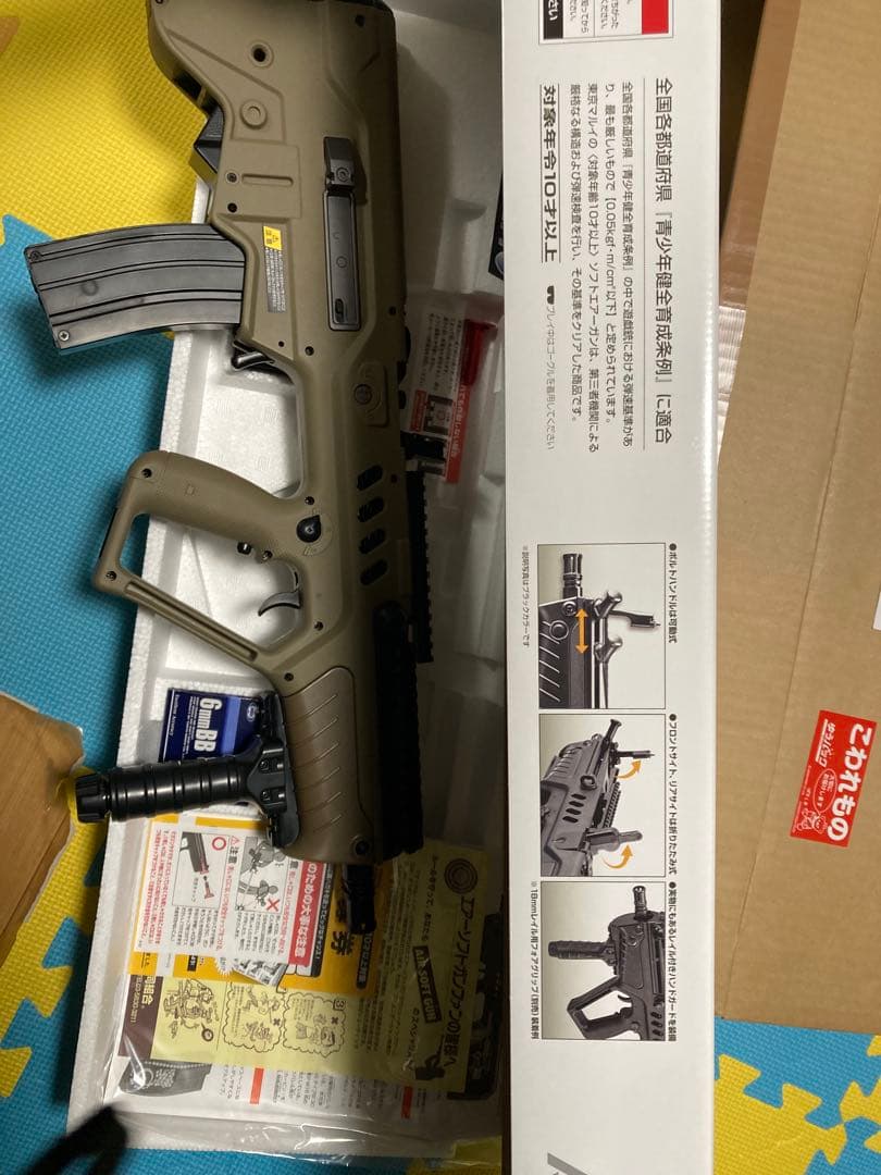 新古品)東京マルイ)おまけつき)TAVOR 21 タボール21電動ガン